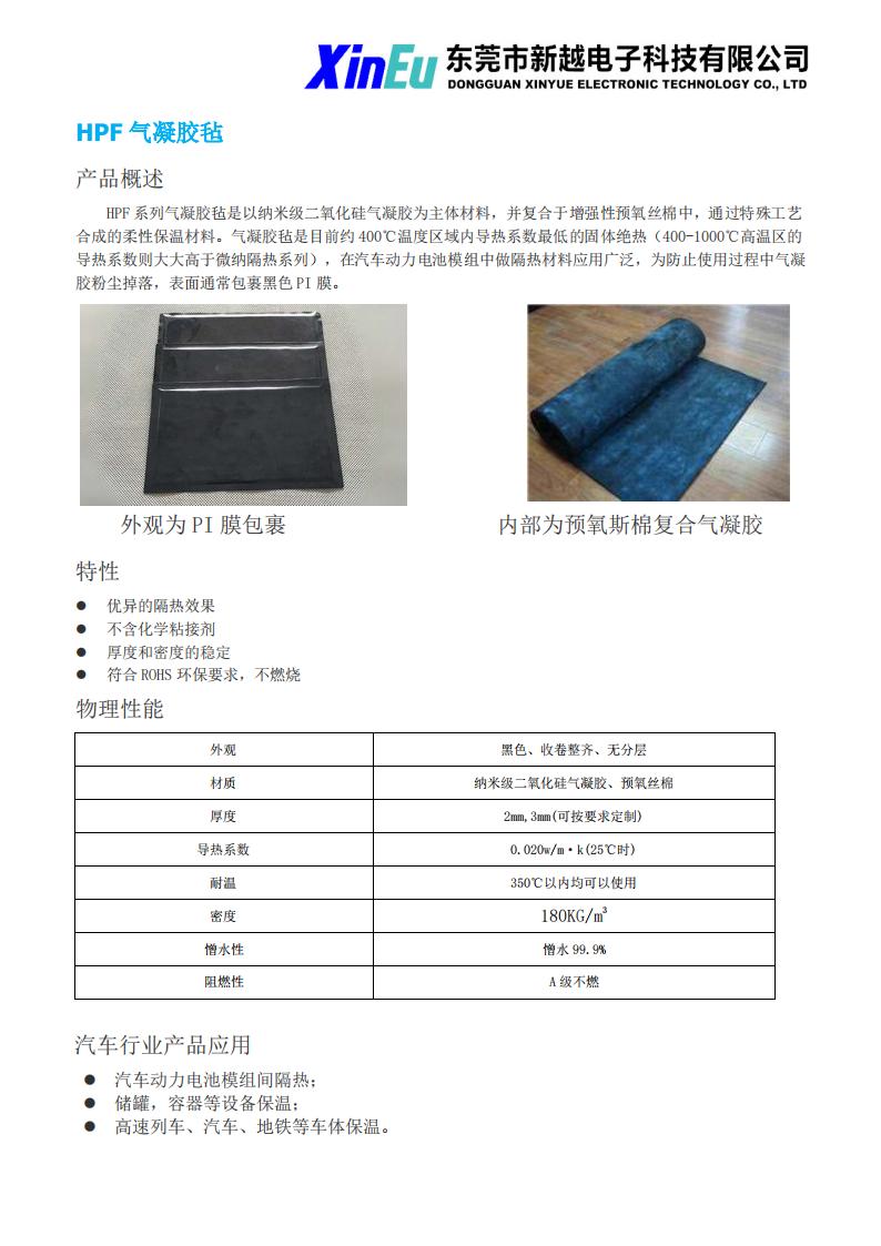 国产睡熟迷奷系列精品